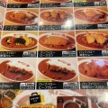 実際訪問したユーザーが直接撮影して投稿した北堀江カレーカレー堂 堀江店の写真