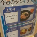 実際訪問したユーザーが直接撮影して投稿した西味鋺定食屋庄内亭の写真