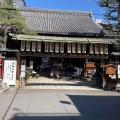 実際訪問したユーザーが直接撮影して投稿した因幡堂町寺因幡堂の写真