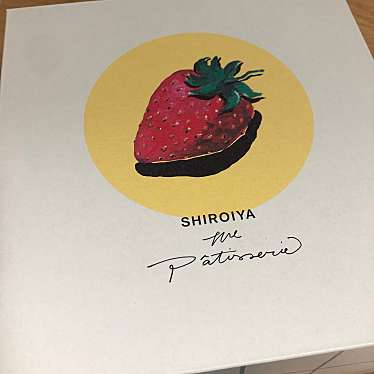 SHIROIYA the PÂTISSERIEのundefinedに実際訪問訪問したユーザーunknownさんが新しく投稿した新着口コミの写真