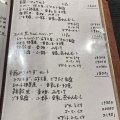 実際訪問したユーザーが直接撮影して投稿した鹿田豆腐料理とうふの里 豆たつの写真