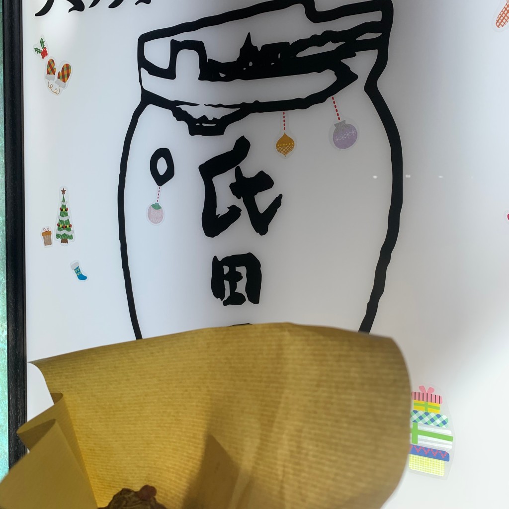 maroroさんが投稿した大須ベーカリーのお店壺焼き 専門店 氏田屋 本店/ツボヤキ センモンテン ウジタヤ ホンテンの写真