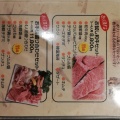 実際訪問したユーザーが直接撮影して投稿した城端肉料理七輪焼肉 徳エ門の写真