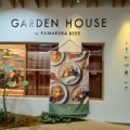 実際訪問したユーザーが直接撮影して投稿した高島ファミリーレストランGARDEN HOUSE 横浜の写真