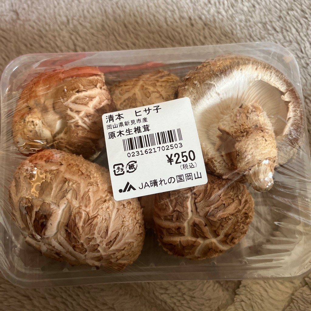 ユーザーが投稿した原木生椎茸の写真 - 実際訪問したユーザーが直接撮影して投稿した中野町その他飲食店JAあしん館 宝塚店の写真