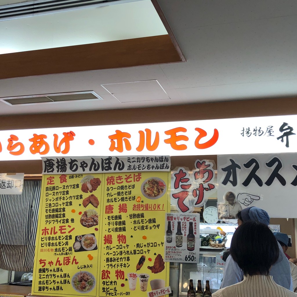 実際訪問したユーザーが直接撮影して投稿した今任原韓国料理本場韓国家庭料理 宋家 おおとう桜街道店の写真