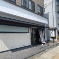 実際訪問したユーザーが直接撮影して投稿した開智そばもとき 開智店の写真