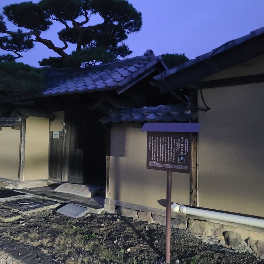 実際訪問したユーザーが直接撮影して投稿した松代町松代文化財井上家主屋 表門の写真