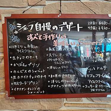 実際訪問したユーザーが直接撮影して投稿した布橋ビストロbistro TA-BOUの写真