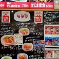 実際訪問したユーザーが直接撮影して投稿した長岡定食屋かじまの写真