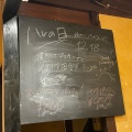 実際訪問したユーザーが直接撮影して投稿した吉祥寺本町定食屋シフク食堂の写真