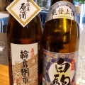 実際訪問したユーザーが直接撮影して投稿した上堤町日本酒バー･日本酒専門店和酒Bar 狗鷲の写真