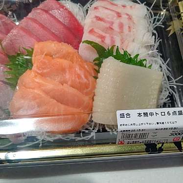 角上魚類 小平店のundefinedに実際訪問訪問したユーザーunknownさんが新しく投稿した新着口コミの写真