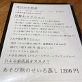 実際訪問したユーザーが直接撮影して投稿した手取本町居酒屋酒灯 ひふみ家の写真