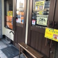 実際訪問したユーザーが直接撮影して投稿した西九条島町ベーカリーこぱんの写真