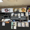 実際訪問したユーザーが直接撮影して投稿した林田町定食屋39食道の写真