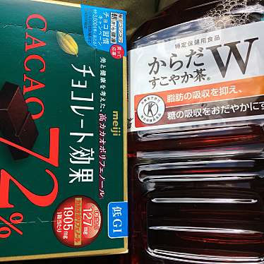 実際訪問したユーザーが直接撮影して投稿した新田調剤薬局金光薬品 倉敷新田店の写真