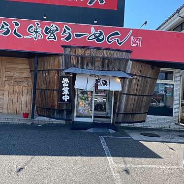 ZONO23SBさんが投稿した大野ラーメン専門店のお店ちゃーしゅうや武蔵 大学前店/チャーシュウヤムサシダイガクマエテンの写真