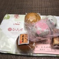 実際訪問したユーザーが直接撮影して投稿した和菓子菓心ひろせの写真