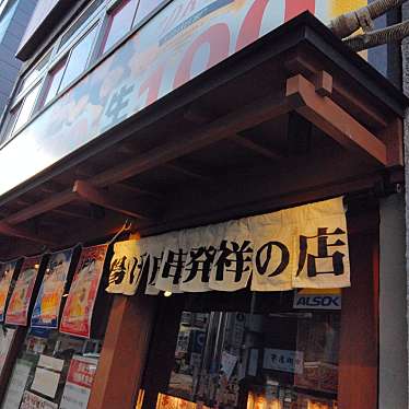 Mrsエセグルメさんが投稿した錦居酒屋のお店新時代44 錦店/シンジダイヨンヨン ニシキテンの写真