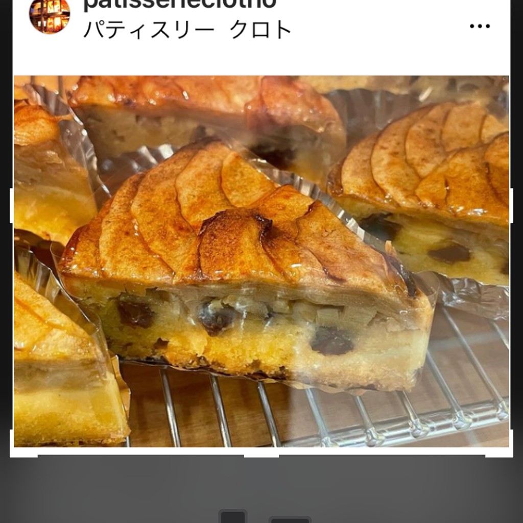 ユーザーが投稿したりんごとラムレーズンのタルトの写真 - 実際訪問したユーザーが直接撮影して投稿した大泉町ケーキパティスリークロトの写真