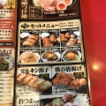 実際訪問したユーザーが直接撮影して投稿した大沢町ラーメン専門店マルキン本舗 高崎店の写真
