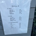 実際訪問したユーザーが直接撮影して投稿した千代田ラーメン専門店中華そば榮田の写真