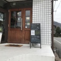 実際訪問したユーザーが直接撮影して投稿した嵐山西一川町カフェmusubi cafeの写真