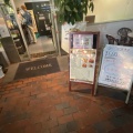 実際訪問したユーザーが直接撮影して投稿した南港中洋食洋食カフェ ぷらぷらの写真