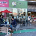 実際訪問したユーザーが直接撮影して投稿した大谷南和食 / 日本料理こめらく 海鮮茶漬けとおむすびと 海老名SA店の写真