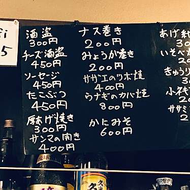 実際訪問したユーザーが直接撮影して投稿した高田馬場焼鳥炭火串焼 信吾 高田馬場店の写真