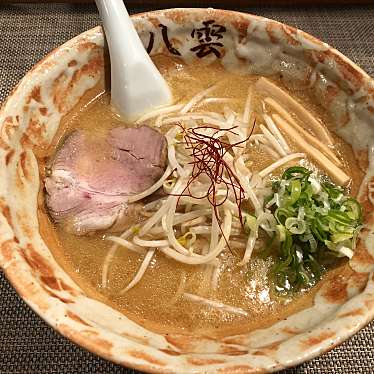 実際訪問したユーザーが直接撮影して投稿した渋谷ラーメン専門店麺匠 八雲 本店の写真