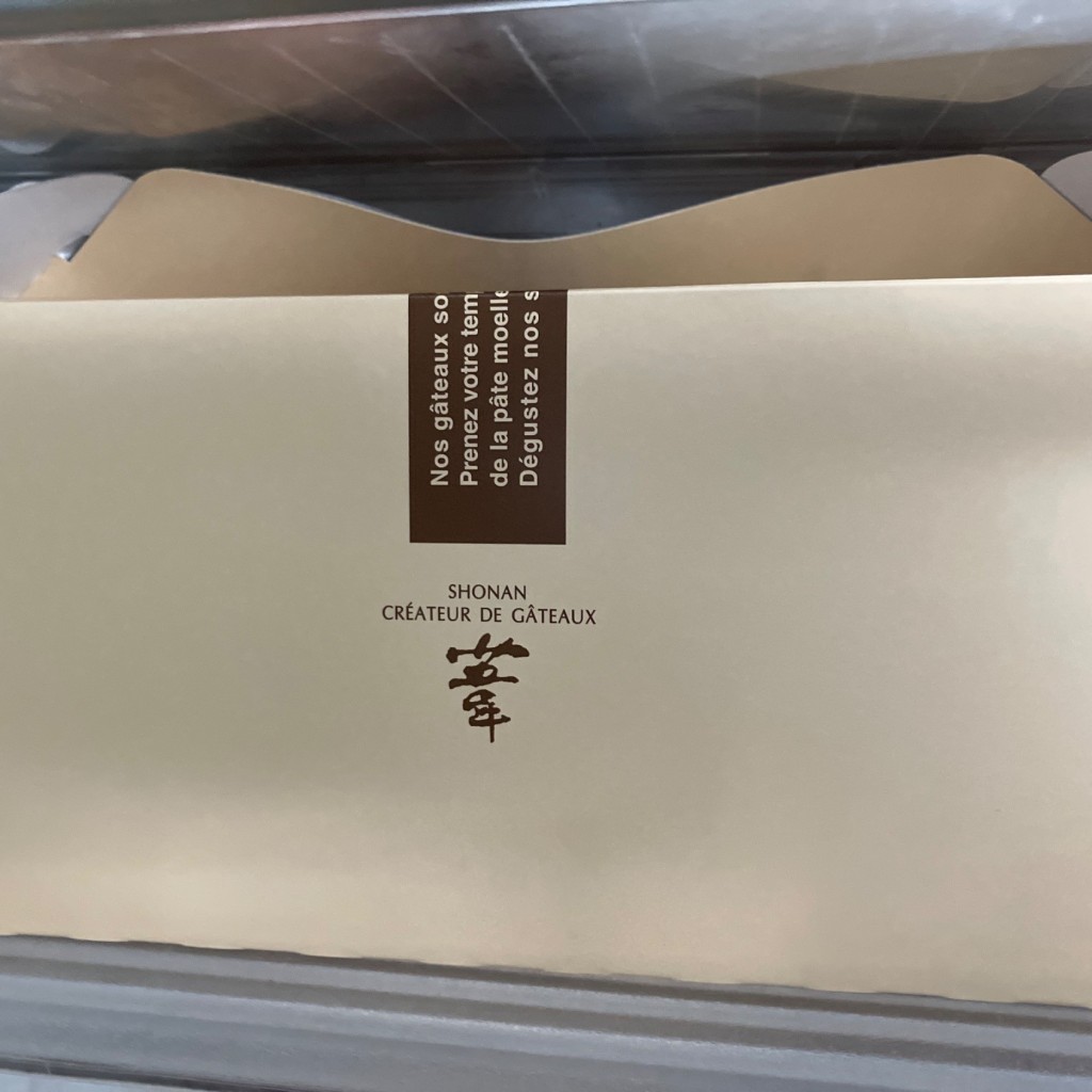 ユーザーが投稿したイチジクタルトの写真 - 実際訪問したユーザーが直接撮影して投稿した宝町ケーキフランス菓子 葦 平塚ラスカ店の写真