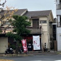 実際訪問したユーザーが直接撮影して投稿した潮田町ラーメン / つけ麺らぁ麺 松しんの写真