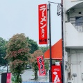 実際訪問したユーザーが直接撮影して投稿した河辺町ラーメン専門店紀の家の写真