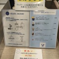 実際訪問したユーザーが直接撮影して投稿した新港町アイスクリームYOKOSUKA GELATO FACTORYの写真