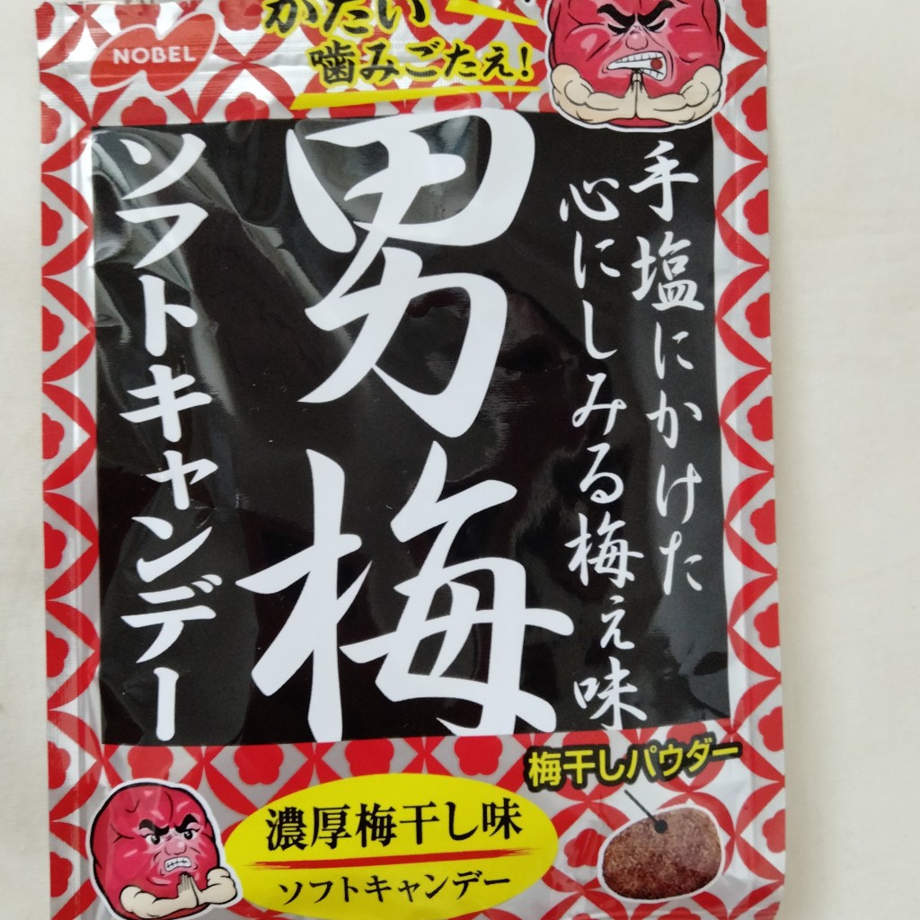 実際訪問したユーザーが直接撮影して投稿した下沢通コンビニエンスストアファミリーマート 下沢通店の写真