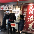 実際訪問したユーザーが直接撮影して投稿した梅田ラーメン専門店博多一幸舎 エキマルシェ大阪店の写真