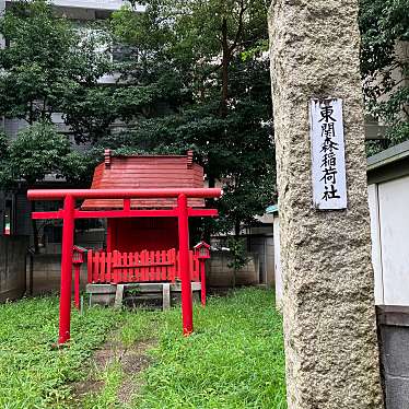 実際訪問したユーザーが直接撮影して投稿した鶴見中央神社東関森稲荷社の写真
