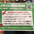 実際訪問したユーザーが直接撮影して投稿した千日町居酒屋竹乃屋 センテラス天文館店の写真