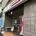 実際訪問したユーザーが直接撮影して投稿した宝町コンビニエンスストアセブンイレブン 広島宝町南の写真