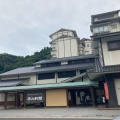 実際訪問したユーザーが直接撮影して投稿した山田温泉旅館斉木別館の写真