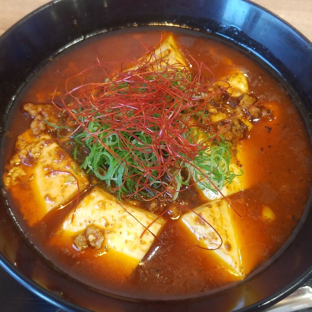 ユーザーが投稿した四川風シビ辛麻婆ラーメンの写真 - 実際訪問したユーザーが直接撮影して投稿した平和が丘定食屋ガーデンダイニング 楽の写真