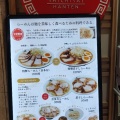 実際訪問したユーザーが直接撮影して投稿した八重洲ラーメン専門店らーめん 七彩飯店の写真