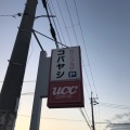 実際訪問したユーザーが直接撮影して投稿した社喫茶店カフェプラザコバヤシの写真