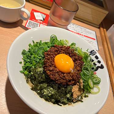 麺屋こころ 町田店のundefinedに実際訪問訪問したユーザーunknownさんが新しく投稿した新着口コミの写真