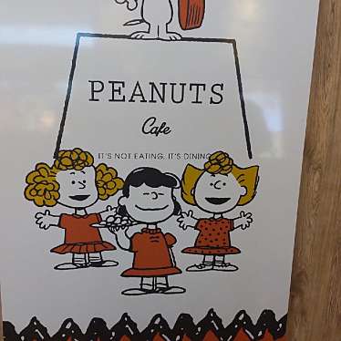 PEANUTS Cafe 博多のundefinedに実際訪問訪問したユーザーunknownさんが新しく投稿した新着口コミの写真