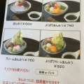 実際訪問したユーザーが直接撮影して投稿した妻木平成町カフェ銀の茶房 ぶん福の写真