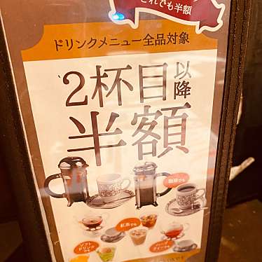 実際訪問したユーザーが直接撮影して投稿したカフェ元町珈琲 岐阜北一色の離れの写真