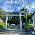 実際訪問したユーザーが直接撮影して投稿した川内神社宮城縣護國神社の写真